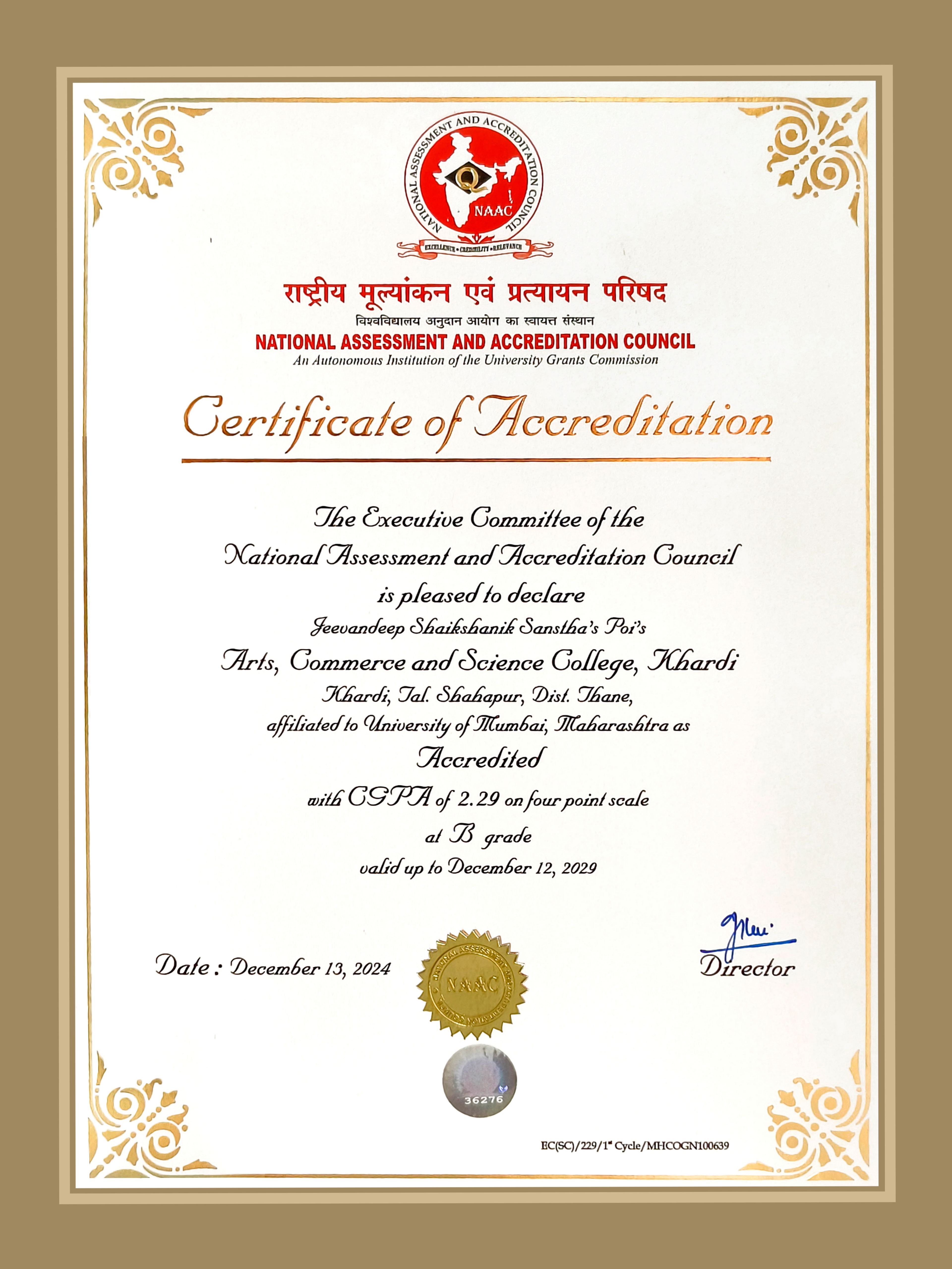 CERTIFICATE