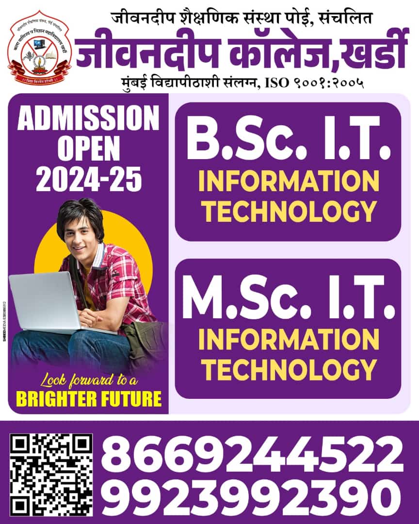 BSCIT