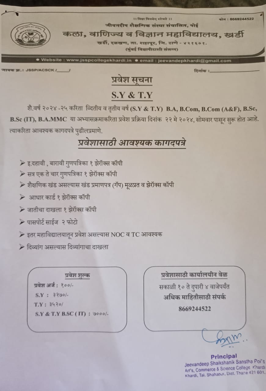 WhatsApp Image 2024-06-19 at 11-17-38 AM (1)