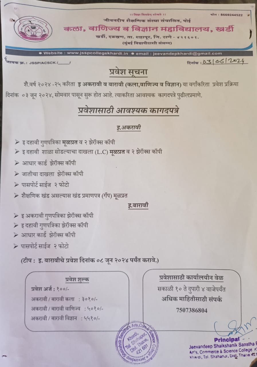 WhatsApp Image 2024-06-19 at 11-17-38 AM
