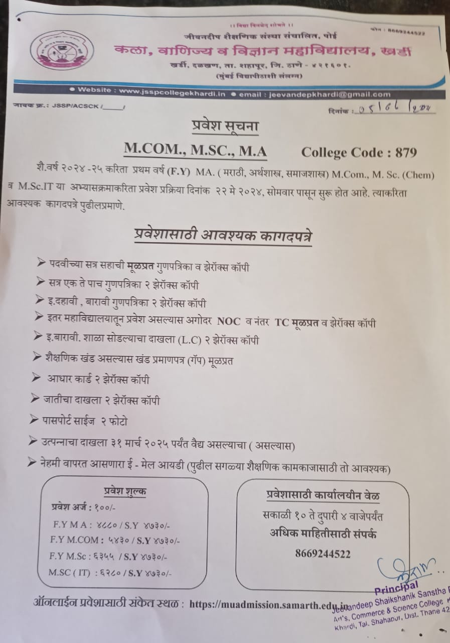 WhatsApp Image 2024-06-19 at 11-17-39 AM