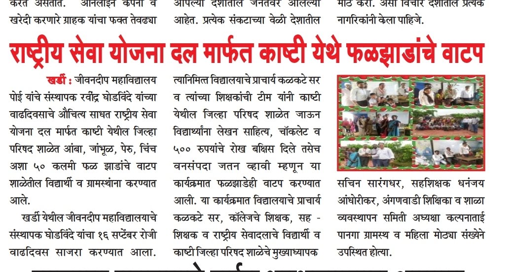 WhatsApp Image 2024-11-30 at 10-01-32 AM