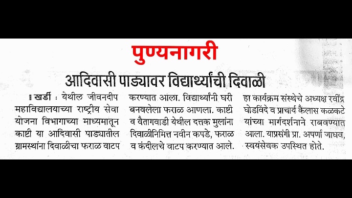 WhatsApp Image 2024-11-30 at 10-01-36 AM