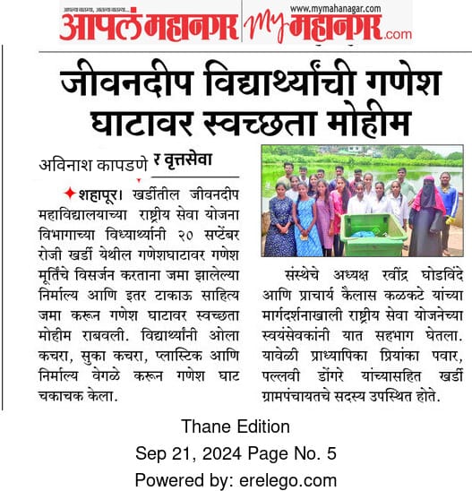 WhatsApp Image 2024-11-30 at 10-01-37 AM (1)
