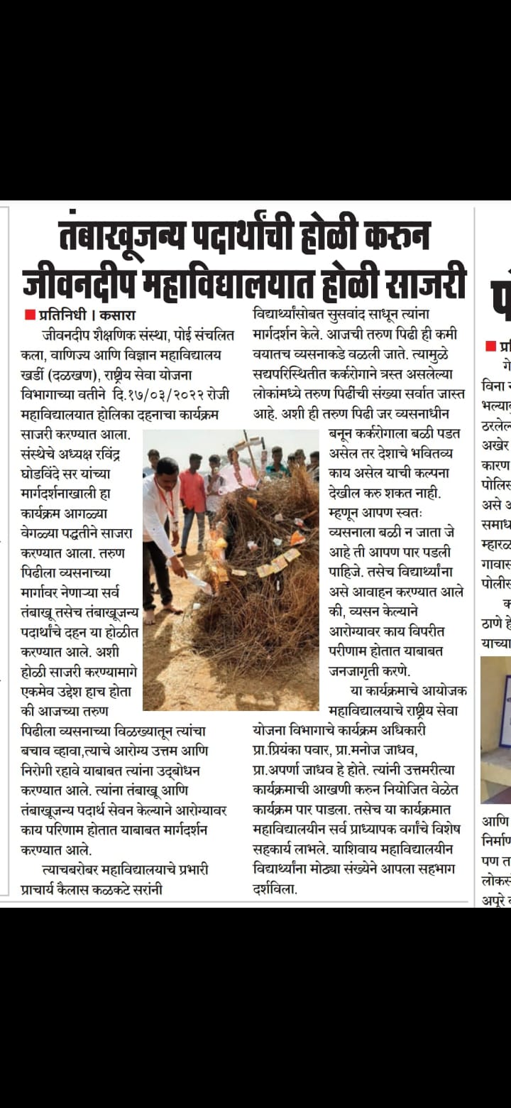 WhatsApp Image 2024-11-30 at 10-01-37 AM (2)