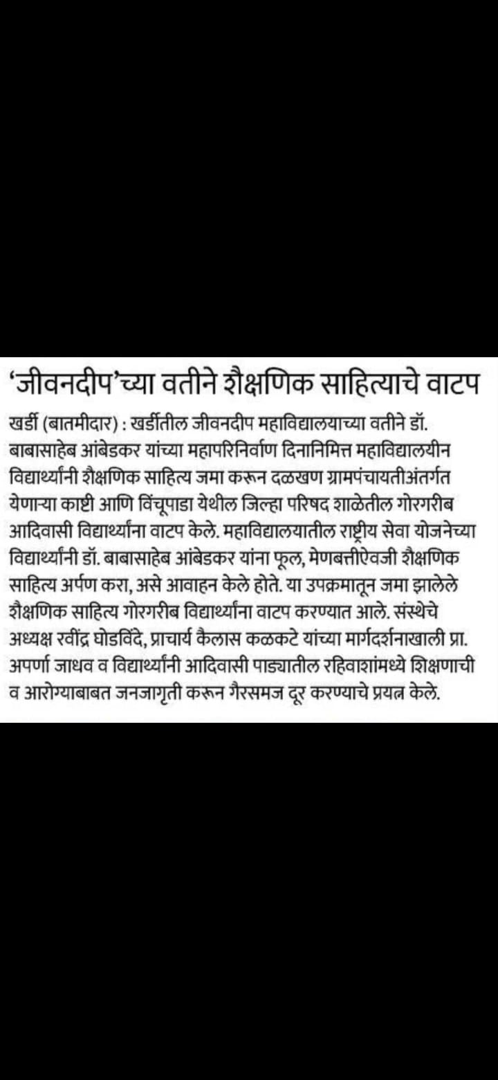 WhatsApp Image 2024-11-30 at 10-01-37 AM (3)