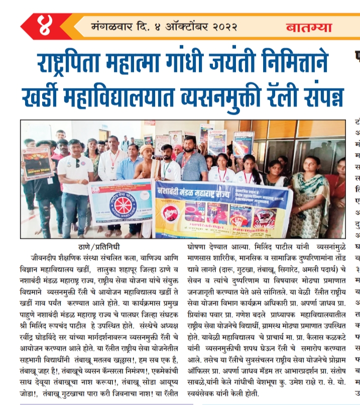 WhatsApp Image 2024-11-30 at 10-01-38 AM (2)