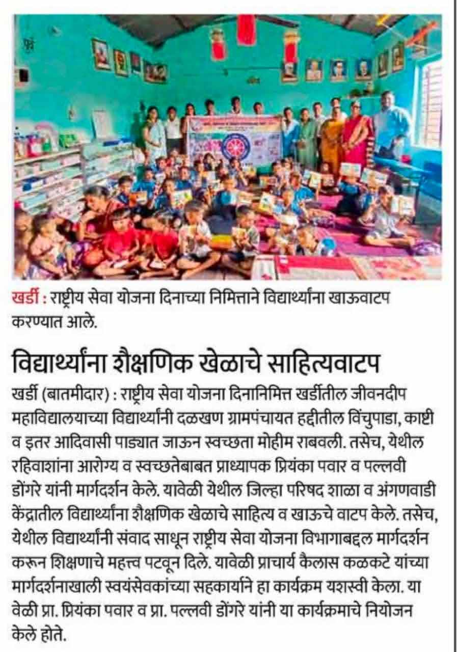 WhatsApp Image 2024-11-30 at 10-01-38 AM