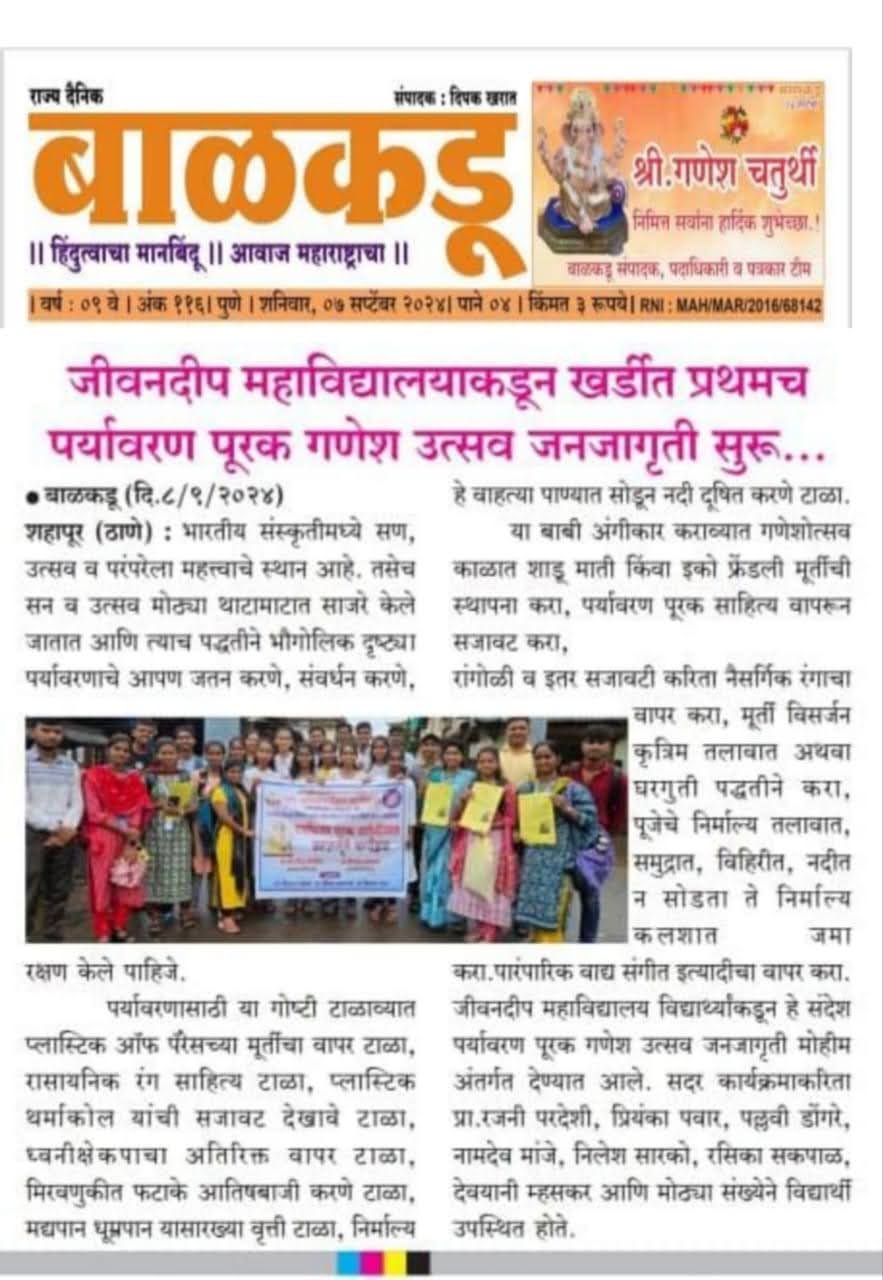 WhatsApp Image 2024-11-30 at 10-01-40 AM (1)