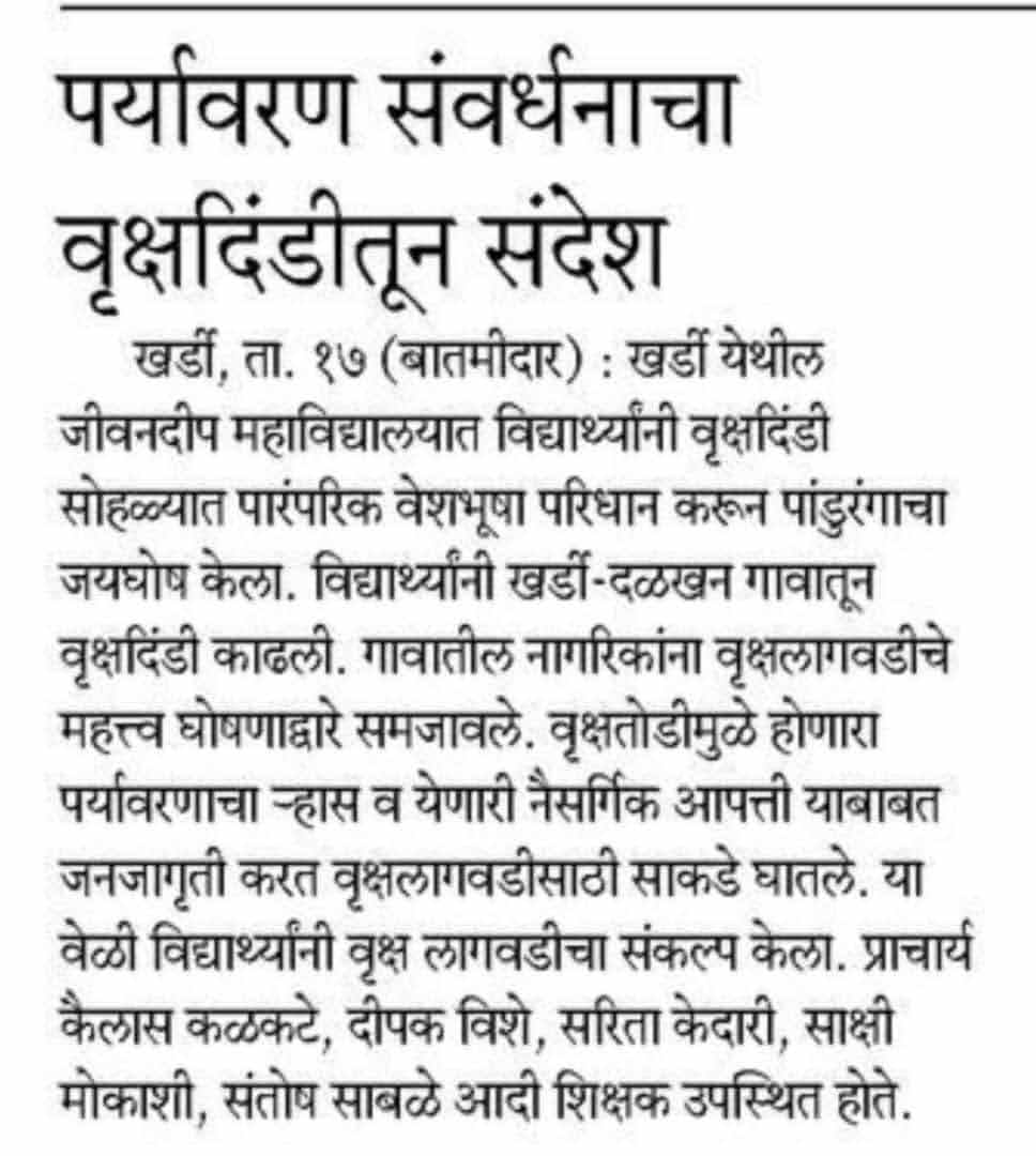 WhatsApp Image 2024-11-30 at 10-01-40 AM (2)