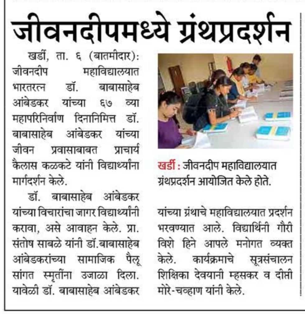 WhatsApp Image 2024-11-30 at 10-01-41 AM