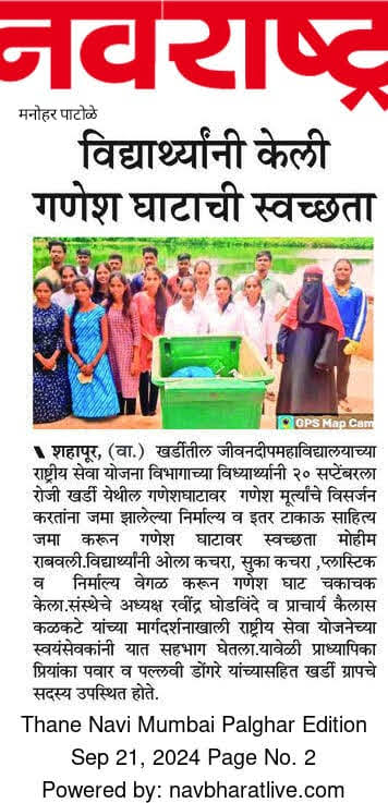 WhatsApp Image 2024-11-30 at 10-01-43 AM (2)