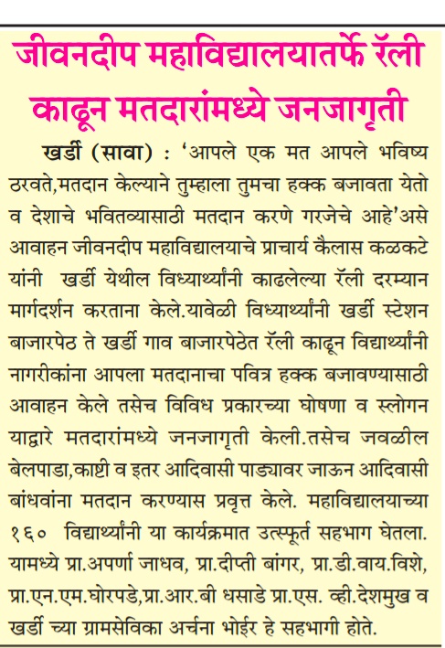 WhatsApp Image 2024-11-30 at 10-01-43 AM