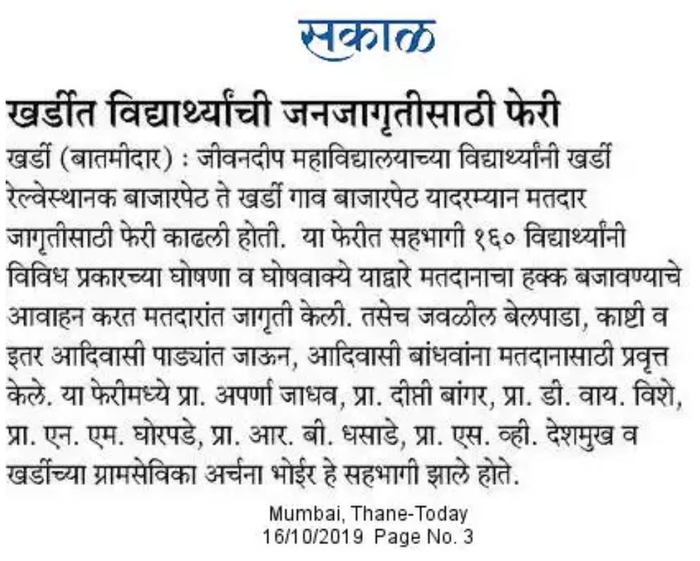 WhatsApp Image 2024-11-30 at 10-01-44 AM (1)