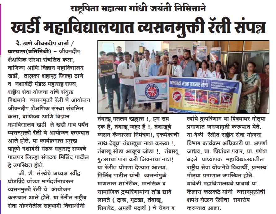 WhatsApp Image 2024-11-30 at 10-01-44 AM (2)