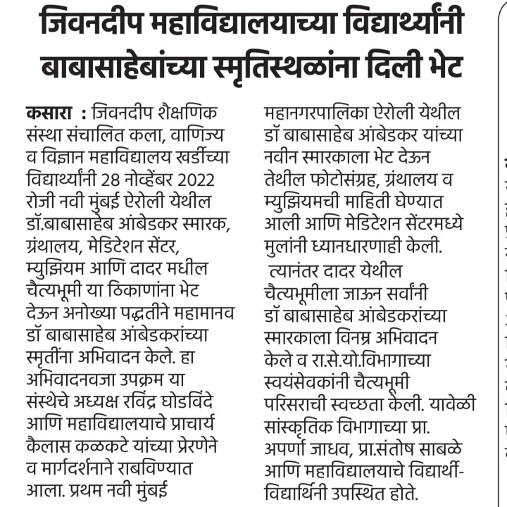 WhatsApp Image 2024-11-30 at 10-01-44 AM (3)