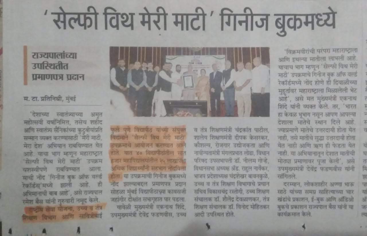 WhatsApp Image 2024-11-30 at 10-01-45 AM (1)