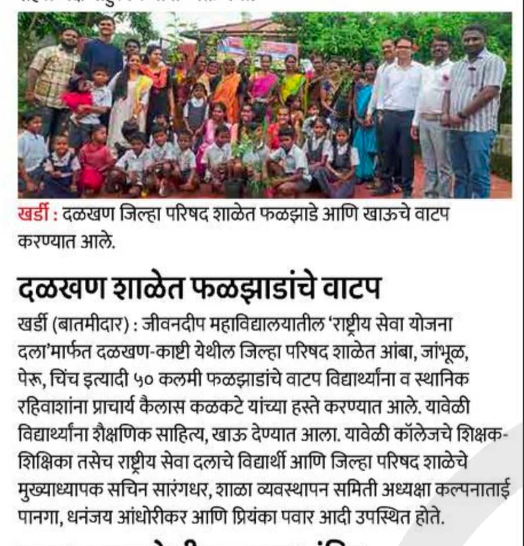 WhatsApp Image 2024-11-30 at 10-01-45 AM (3)