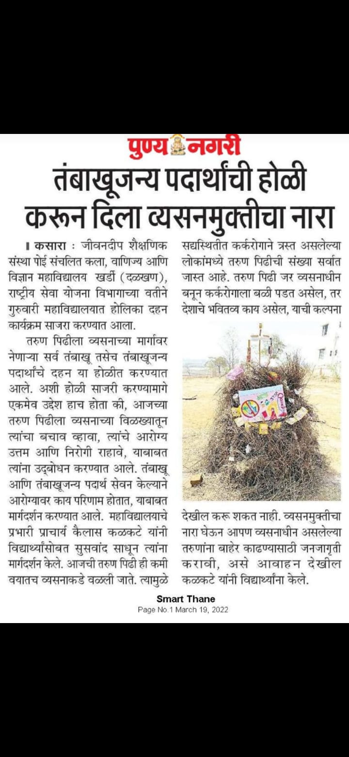 WhatsApp Image 2024-11-30 at 10-01-46 AM (1)