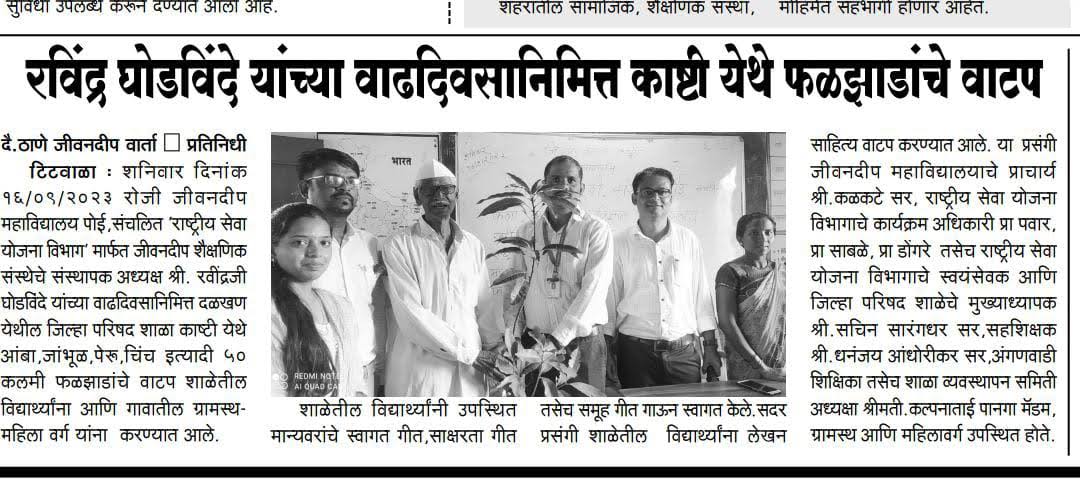 WhatsApp Image 2024-11-30 at 10-01-46 AM (2)