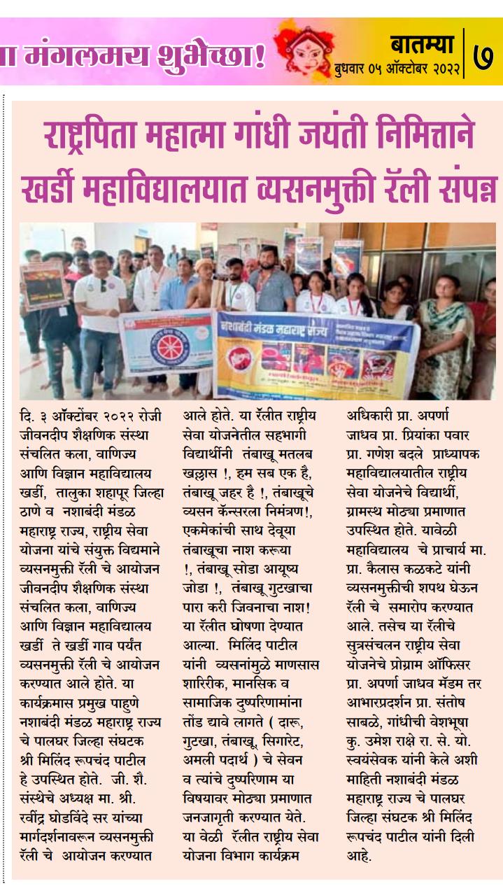 WhatsApp Image 2024-11-30 at 10-01-47 AM (1)