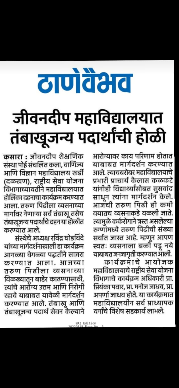 WhatsApp Image 2024-11-30 at 10-01-47 AM (2)
