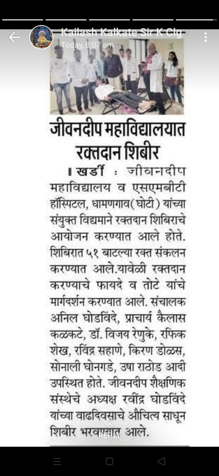 WhatsApp Image 2024-11-30 at 10-01-47 AM (3)