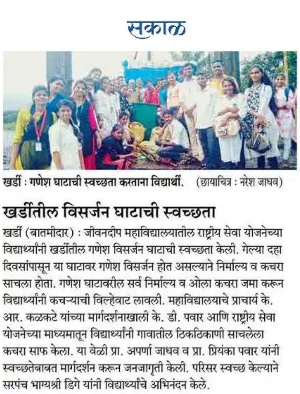 WhatsApp Image 2024-11-30 at 10-01-48 AM (2)