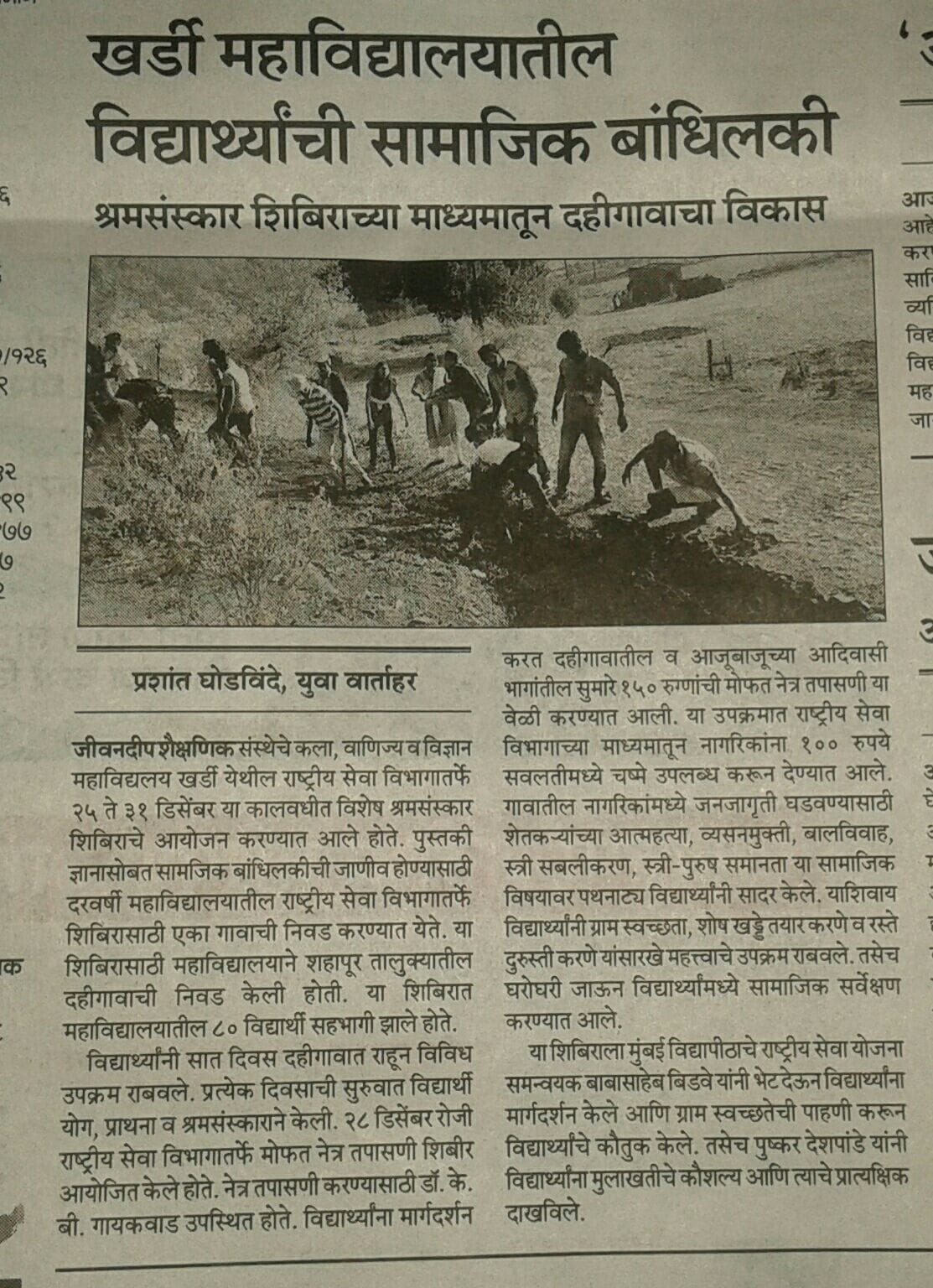 WhatsApp Image 2024-11-30 at 10-01-49 AM